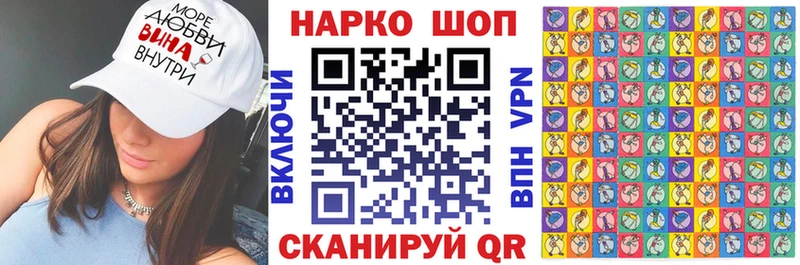 Купить Cocaine Меф АМФЕТАМИН Конопля ГАШ Белогорск