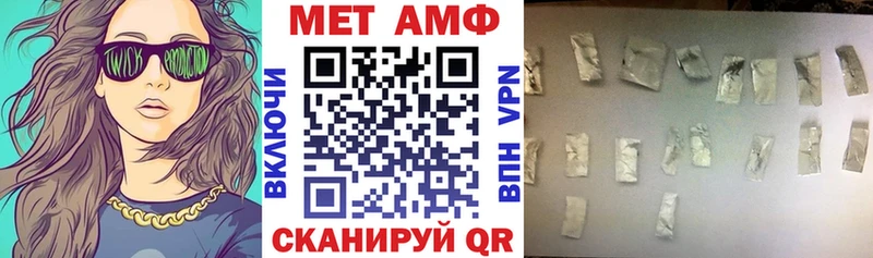 Купить где  Белогорск  АМФ VHQ 