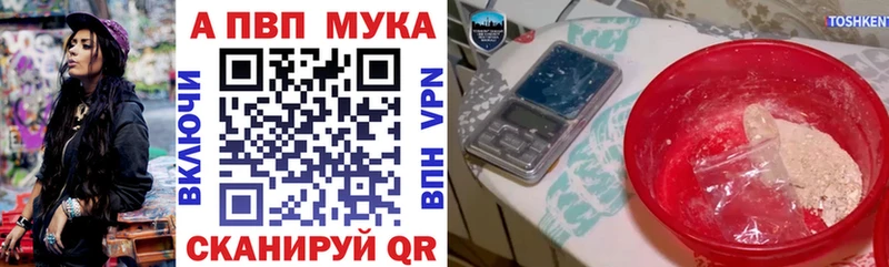Купить где  Белогорск  Альфа ПВП СК 