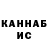 Кетамин VHQ The DS