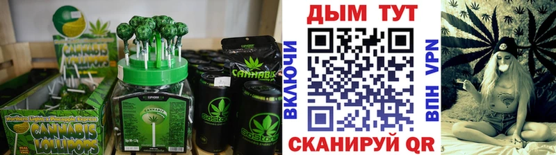 Купить  Белогорск  Canna-Cookies конопля 
