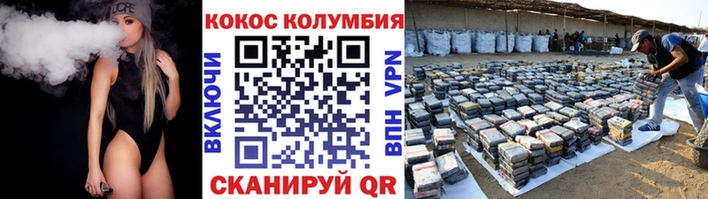 Купить закладки  Белогорск  Кокаин Fish Scale 