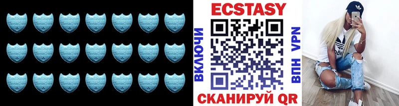 Экстази VHQ  Купить закладки  Белогорск 