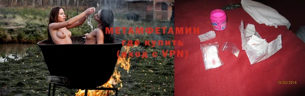 дистиллят марихуана Армянск