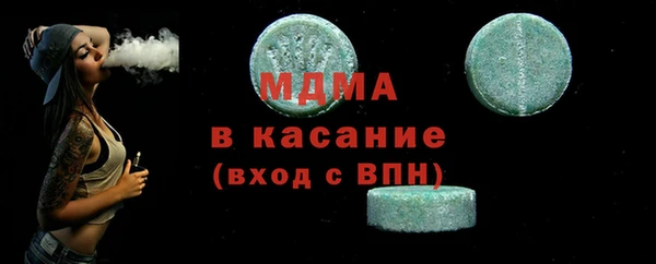 дистиллят марихуана Армянск
