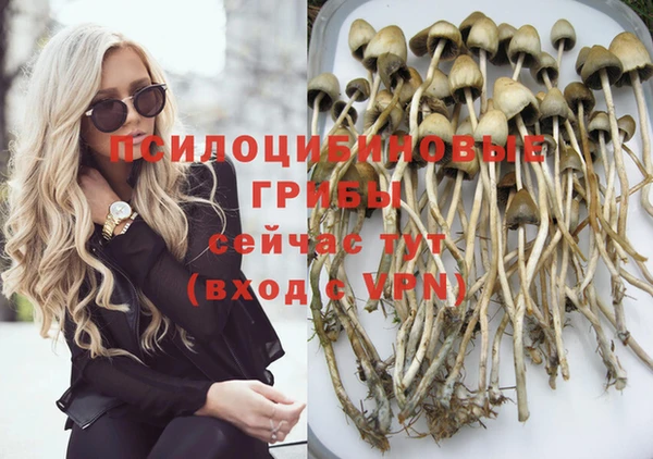 дистиллят марихуана Армянск