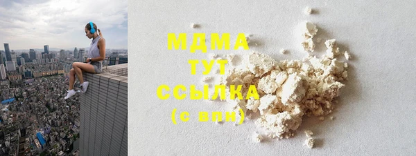 дистиллят марихуана Армянск