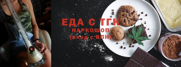 мескалин Аркадак