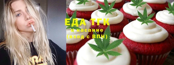дистиллят марихуана Армянск