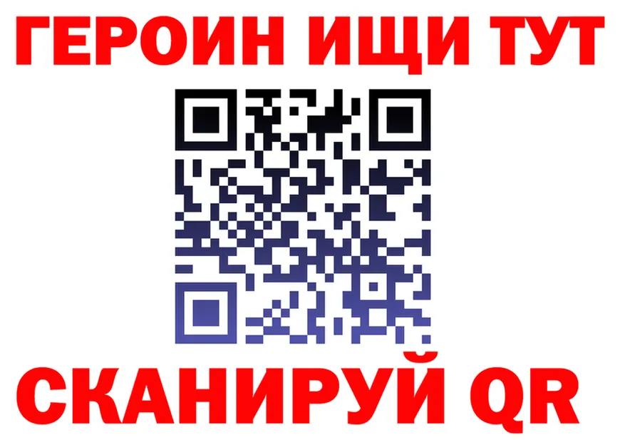 АМФ Розовый зеркало это гидра Белогорск