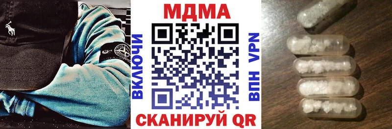 Купить Белогорск МДМА VHQ
