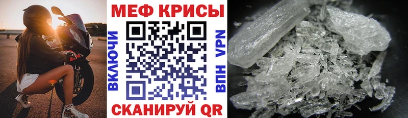 МЕФ 4 MMC  Купить где  Белогорск 