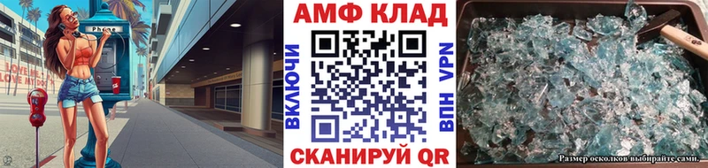 Купить закладки  Белогорск  Метамфетамин пудра 