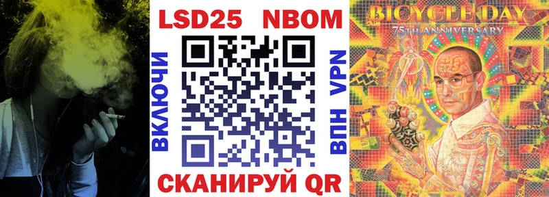 Купить  Белогорск  Марки 25I-NBOMe 1500мкг 
